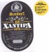 Xantipa 2