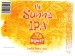 Sunny IPA 6