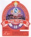 Hoppy Red Ale 12 3