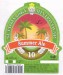 Summer Ale 3