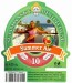 Summer Ale 6