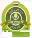 Svetly Special 14 1