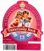 Valentinsky Bock