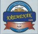 Křemenák-svetlé-ale