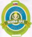 Nealko APA 2