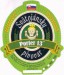 Porter 13 1