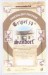 Tripel 14
