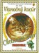Vianočný kocúr - Christmas Beer